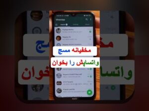 راهنمای جامع درباره اسم همسر در گوشی فارسی و کاربردهای آن در سایت شرط بندی