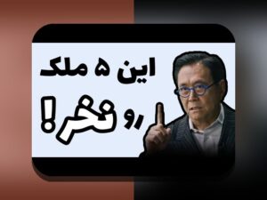 اصل پارتو در سرمایه‌گذاری: راهنمای ساده برای بهینه‌سازی سبد با اصل ۸۰/۲۰ در بازار سرمایه‌گذاری ایران