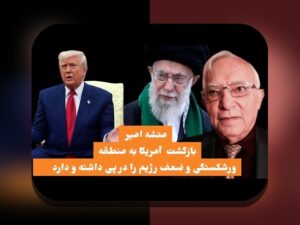 اصل پارتو در سرمایه‌گذاری چیست و چگونه به تصمیم‌گیری هوشمندانه کمک می‌کند؟