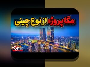 سودآورترین لیگ‌ها برای ریسک: چگونه بهترین فرصت‌های سرمایه‌گذاری را شناسایی کنیم؟